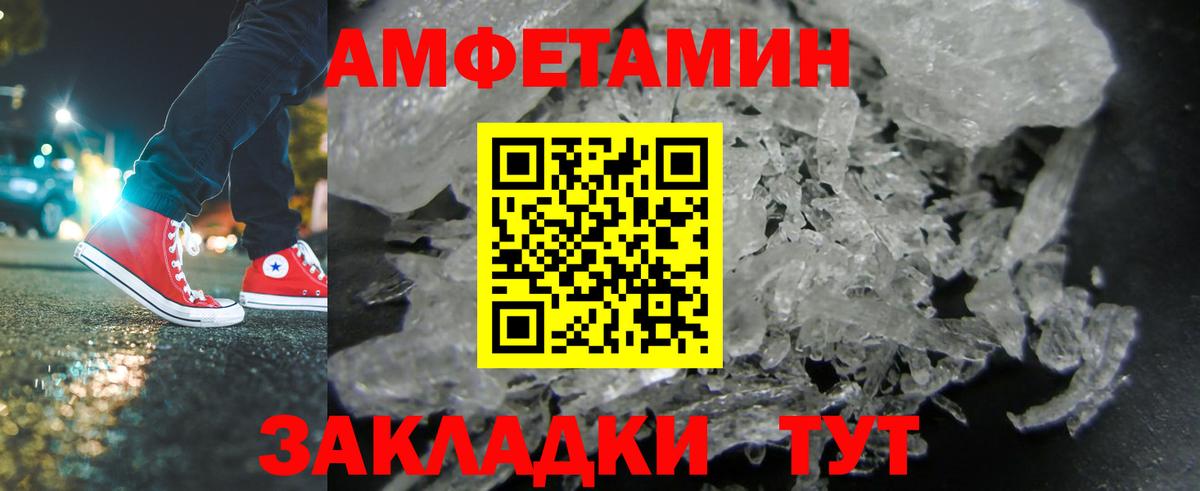 Новый Уренгой  МЕТАМФЕТАМИН Декстрометамфетамин 99.9%  Вход с VPN 