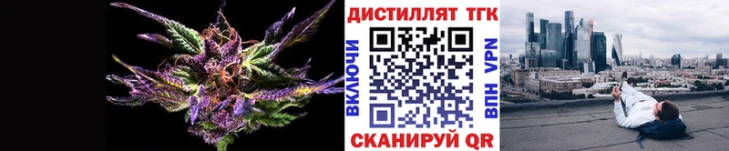 закладки  Новый Уренгой  ТГК Wax 