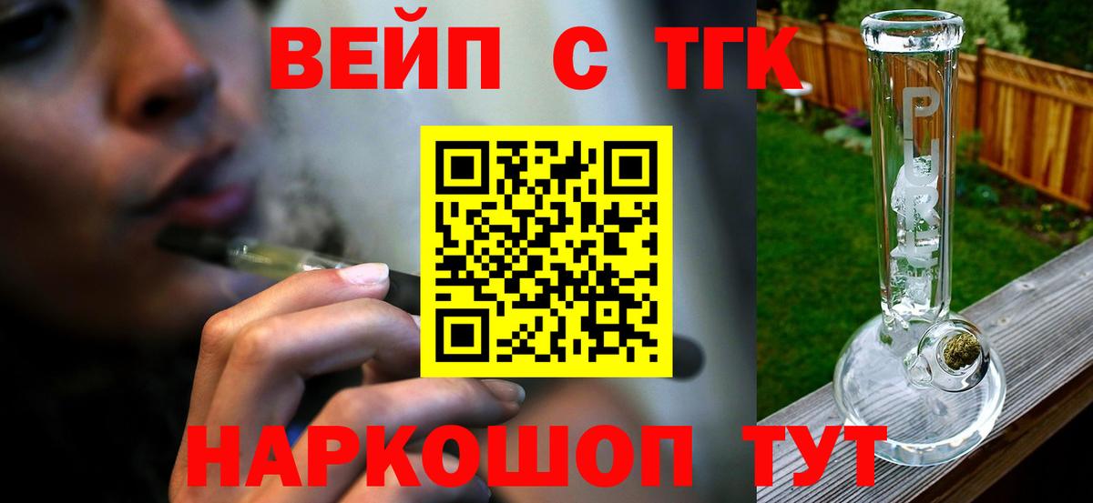 ТГК концентрат Новый Уренгой