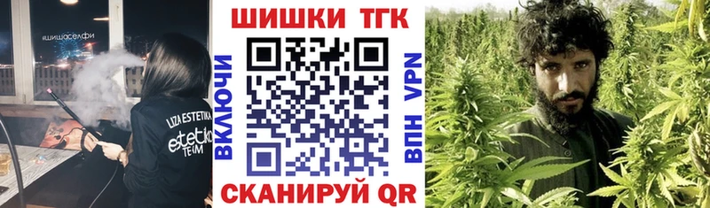 Конопля OG Kush  Новый Уренгой 