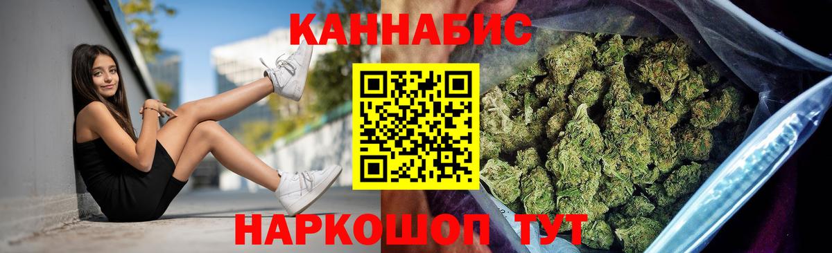 Марихуана тримм  Каннабис LSD WEED  Вход с VPN  Новый Уренгой 